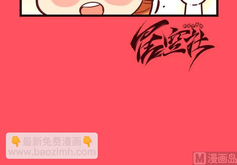 70-第70话