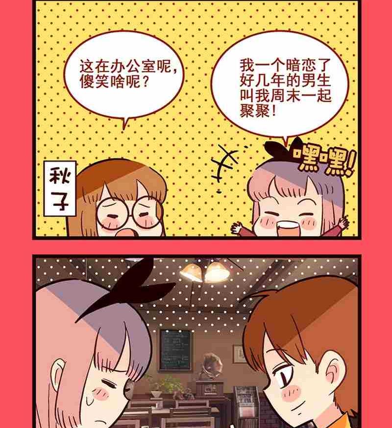 08-第8话