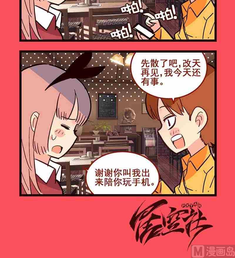 08-第8话