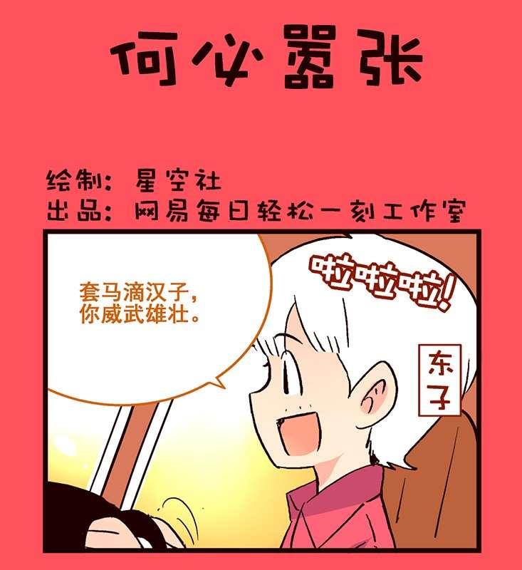 72-第72话