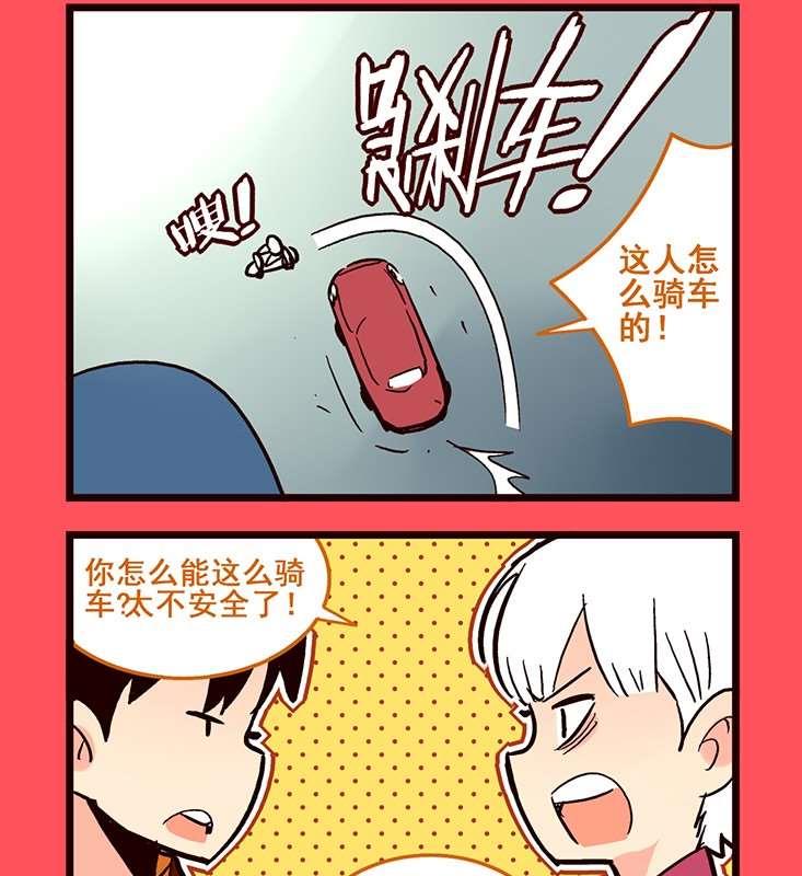 72-第72话
