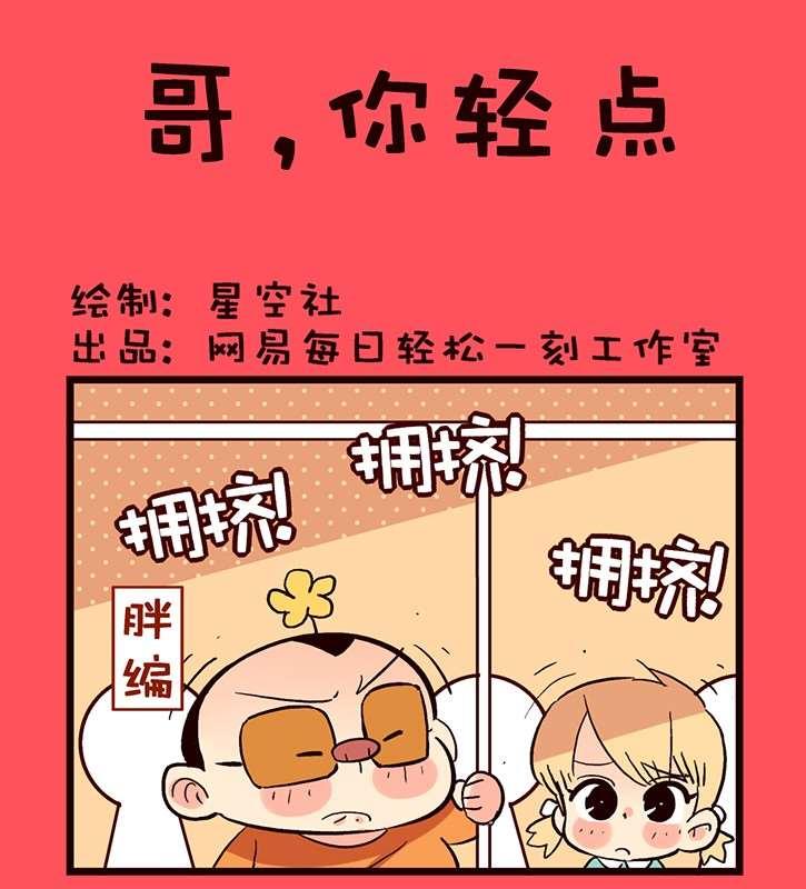 78-第78话