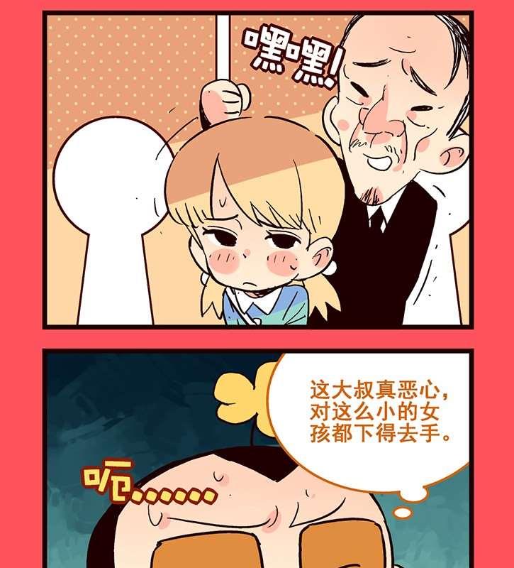 78-第78话