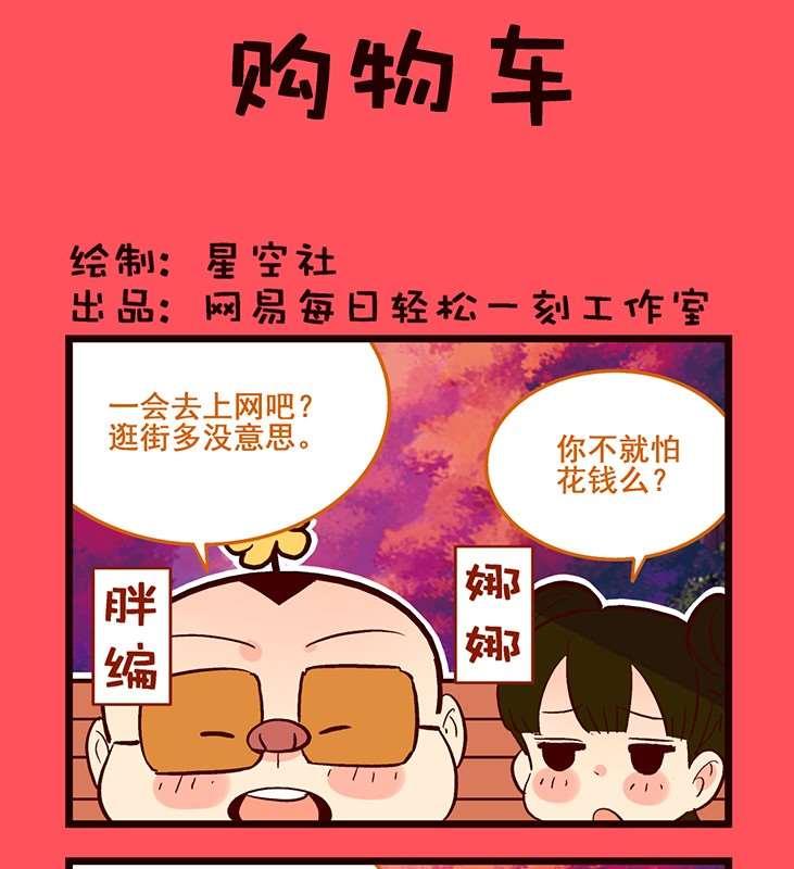 80-第80话