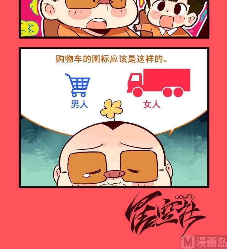 80-第80话
