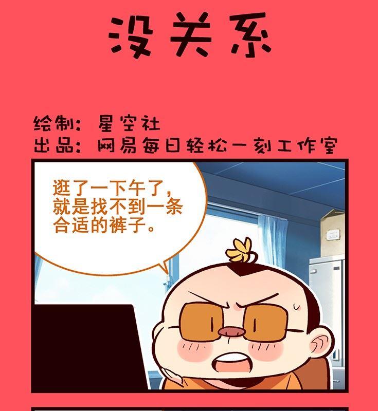 82-第82话
