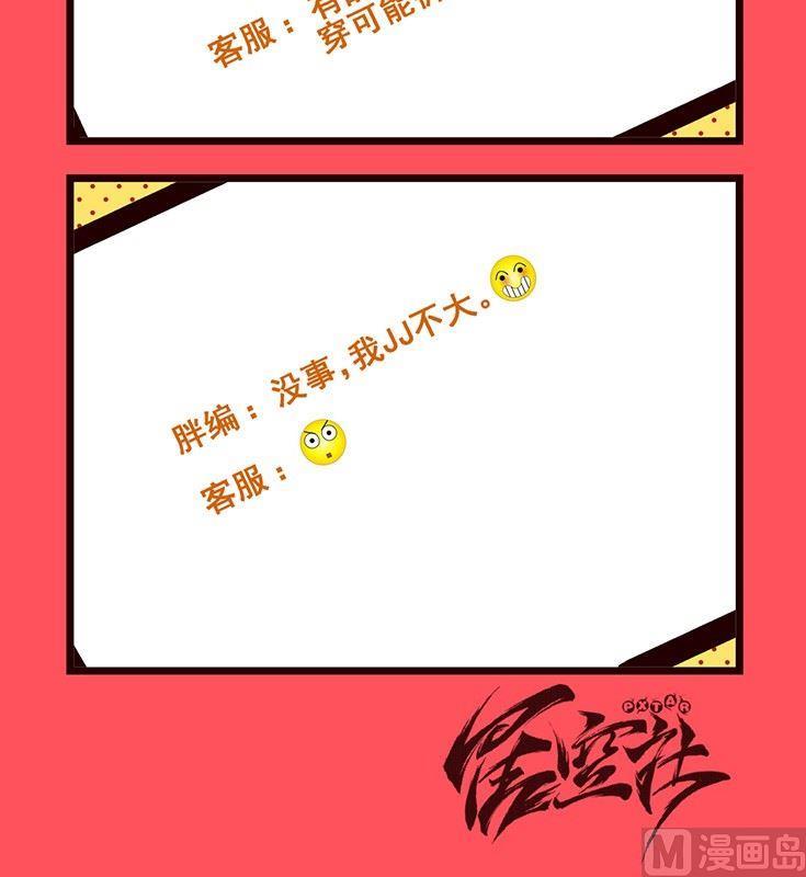 82-第82话