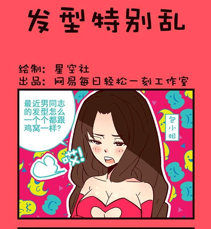 86-第86话