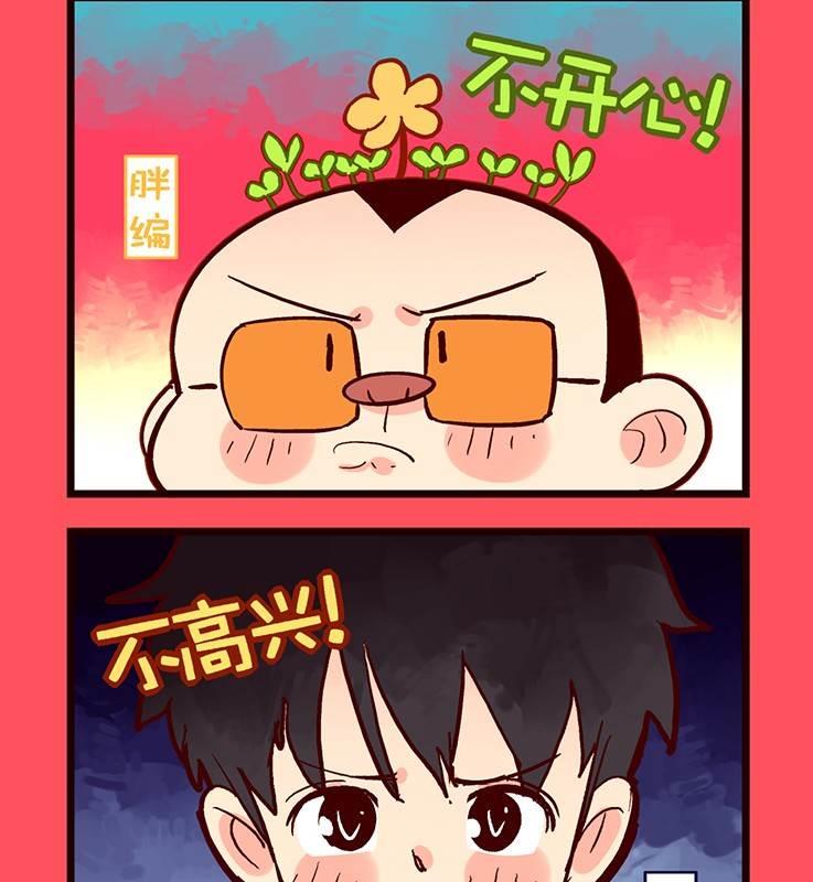 86-第86话