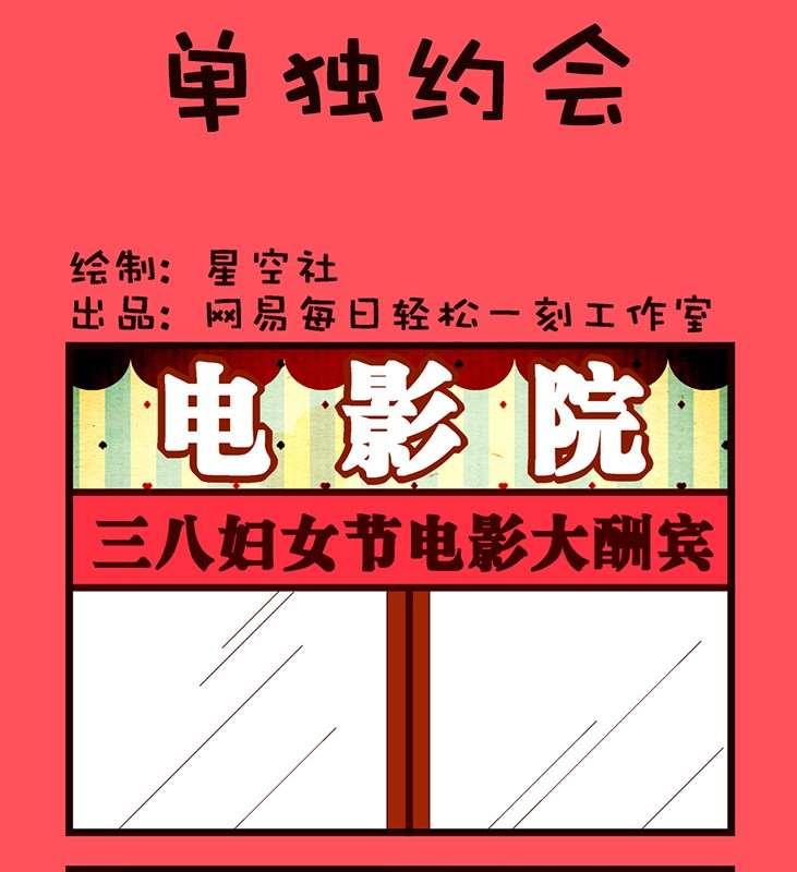 88-第88话