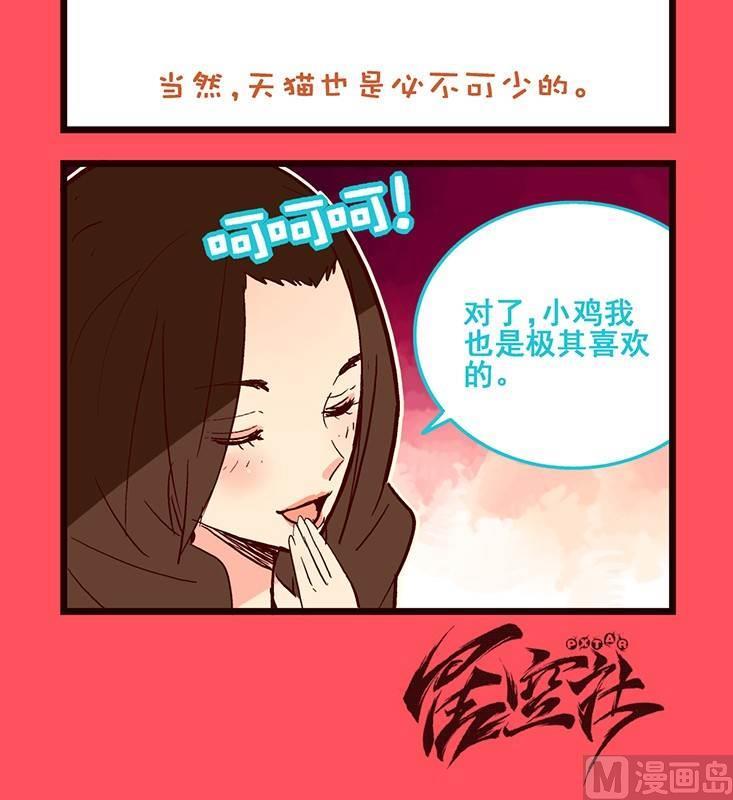 90-第90话