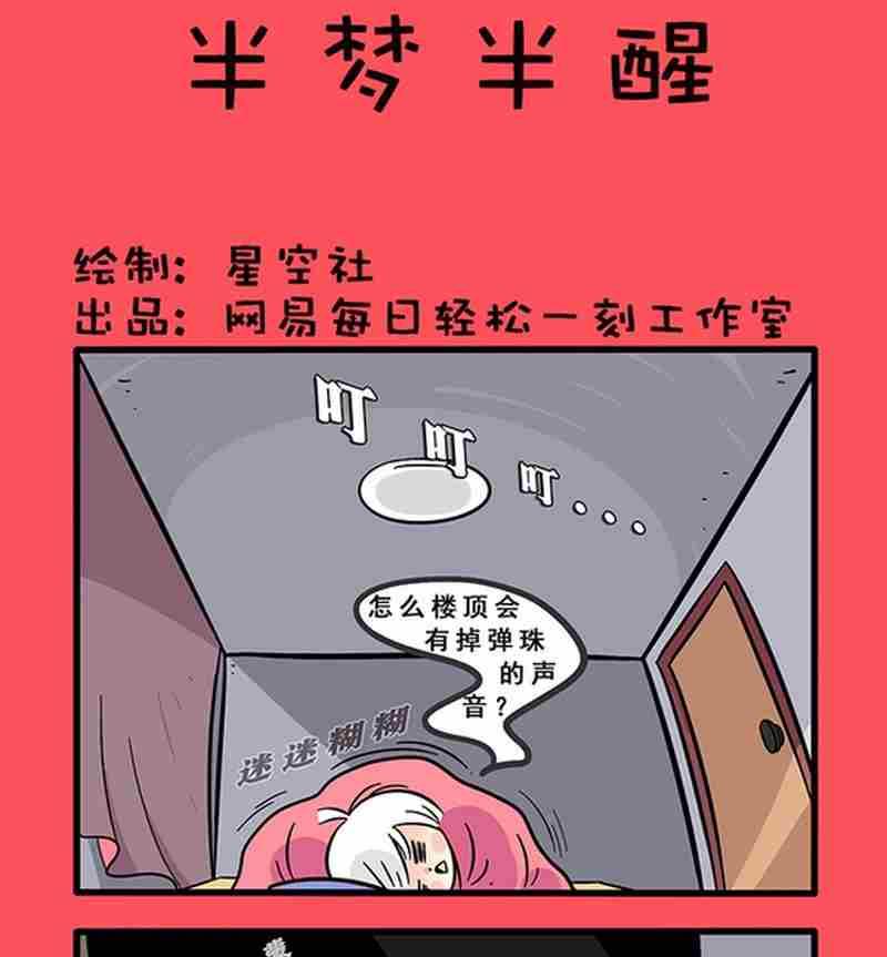 10-第10话