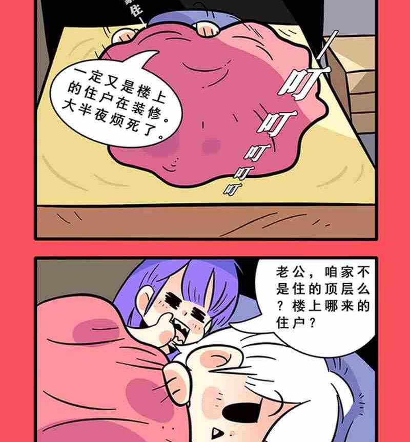 10-第10话