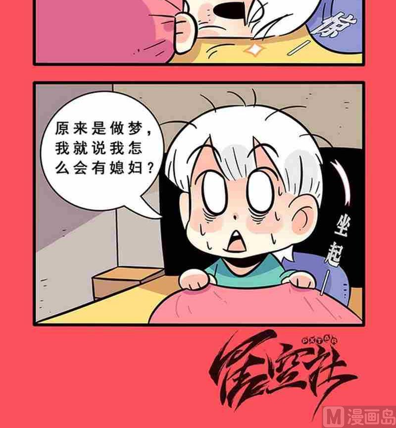 10-第10话