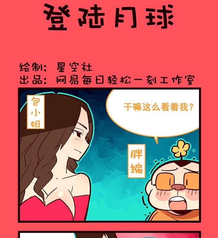 92-第92话