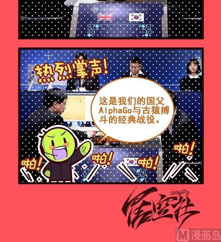 96-第96话