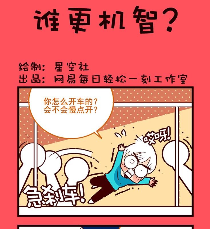 98-第98话