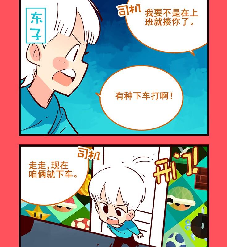 98-第98话
