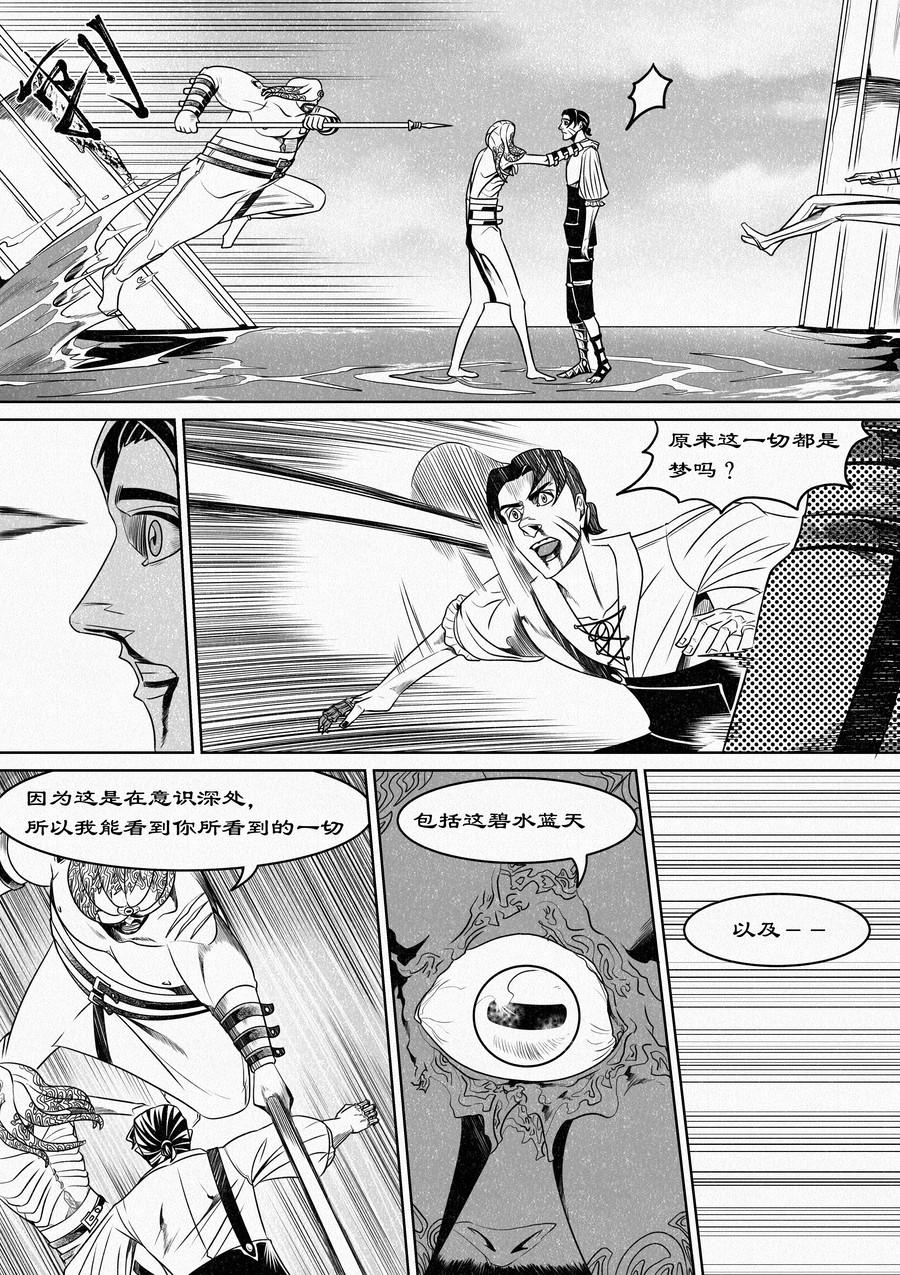 🍛晴天笑 目标为“最强角斗士”的训练02 第1页