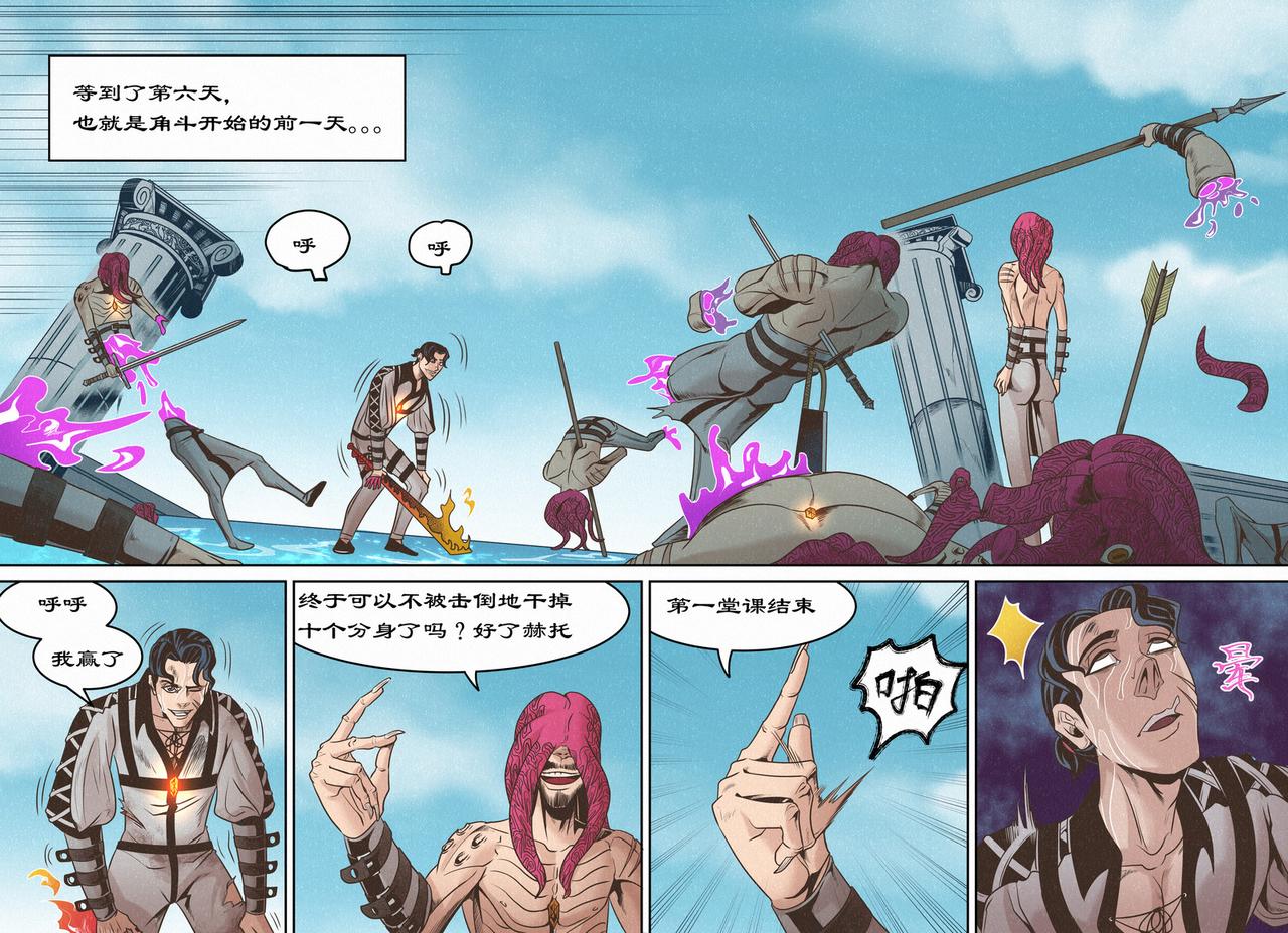 🍛晴天笑 傲慢与偏见 第15页