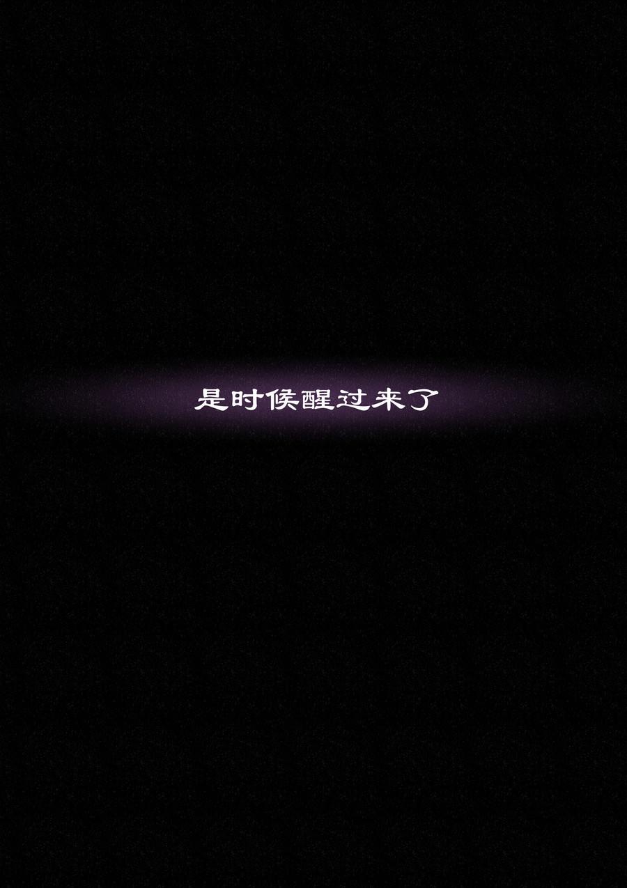 🍛晴天笑 傲慢与偏见 第16页