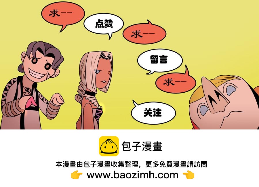 🍛晴天笑 傲慢与偏见 第17页