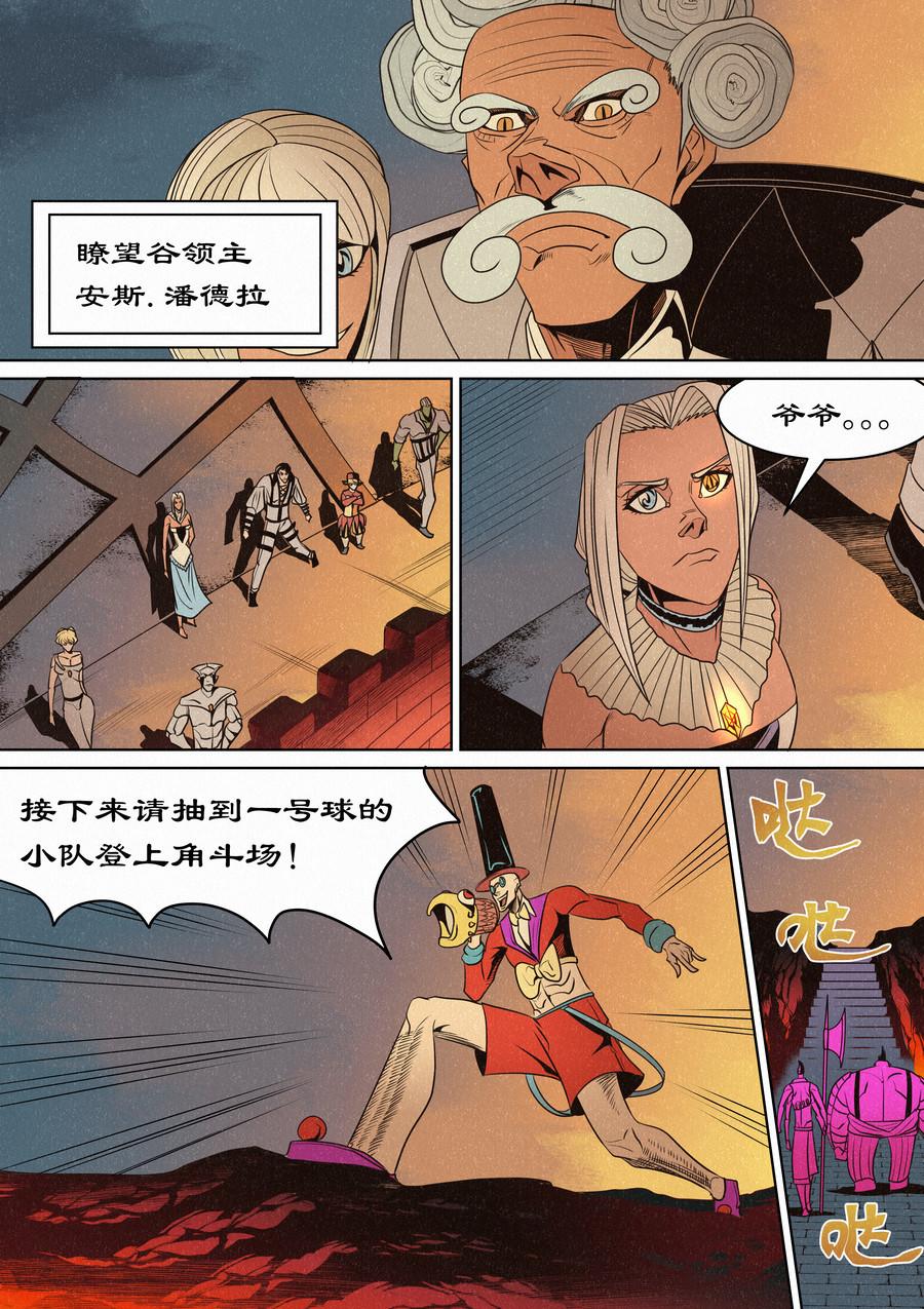 🍛晴天笑 1VS13 第4页
