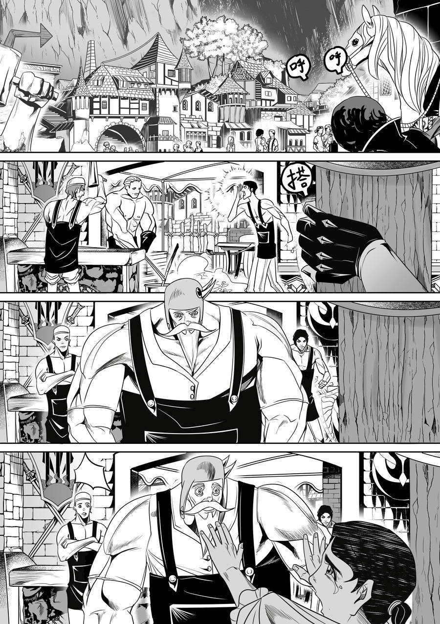 🍛晴天笑 序章01  铁匠与魔猎 第19页