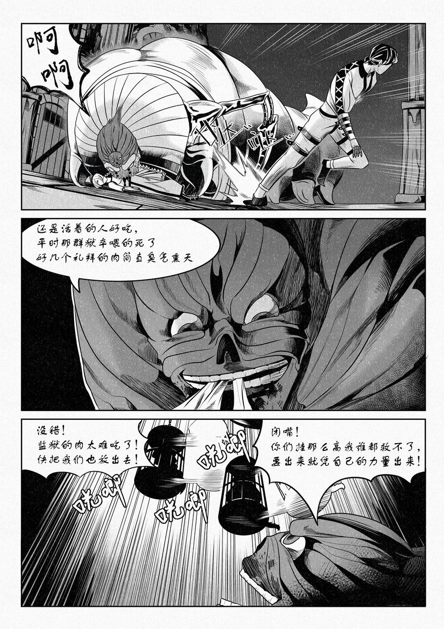 🍛晴天笑 “我保证过！” 第1页