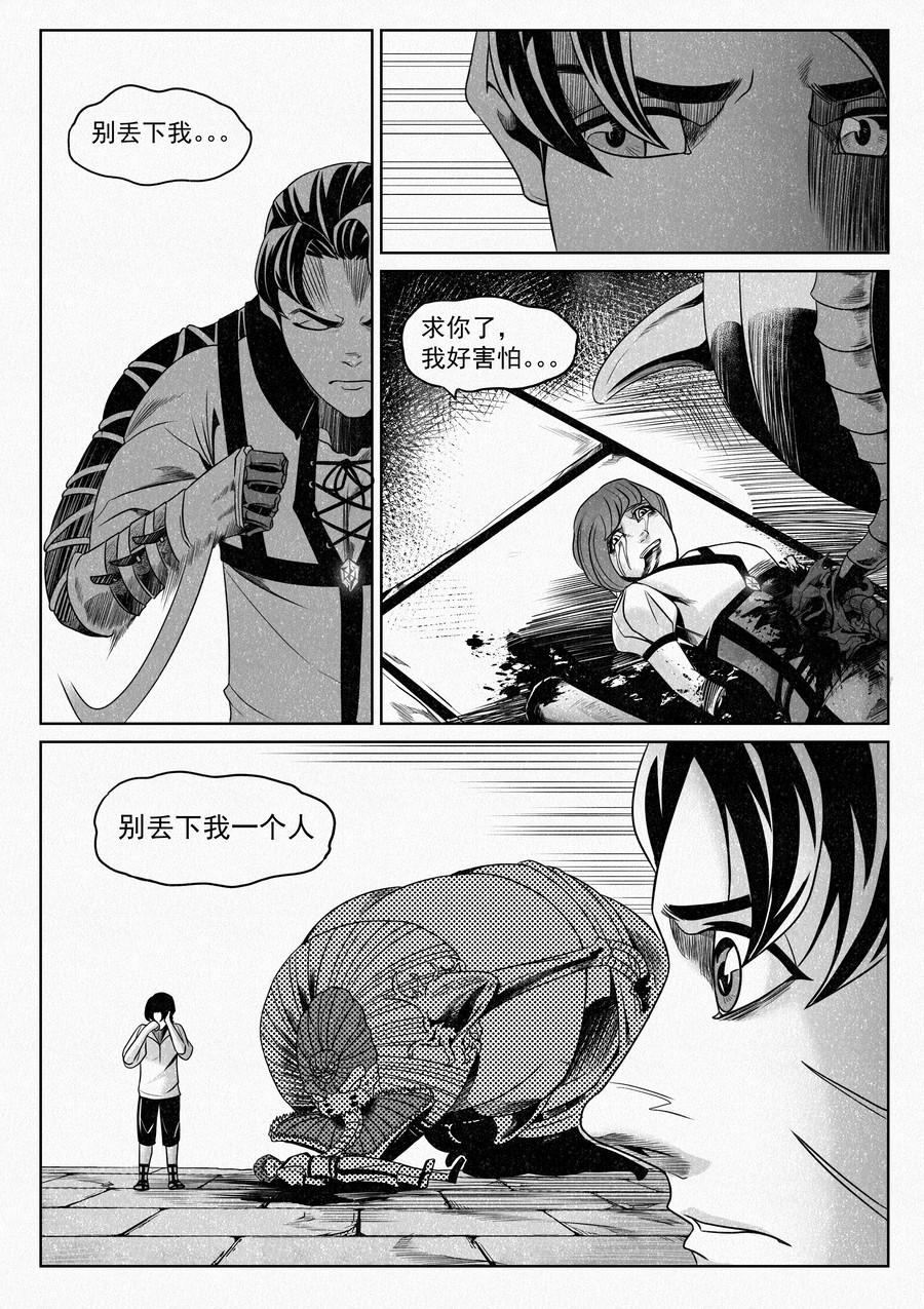 🍛晴天笑 “我保证过！” 第3页