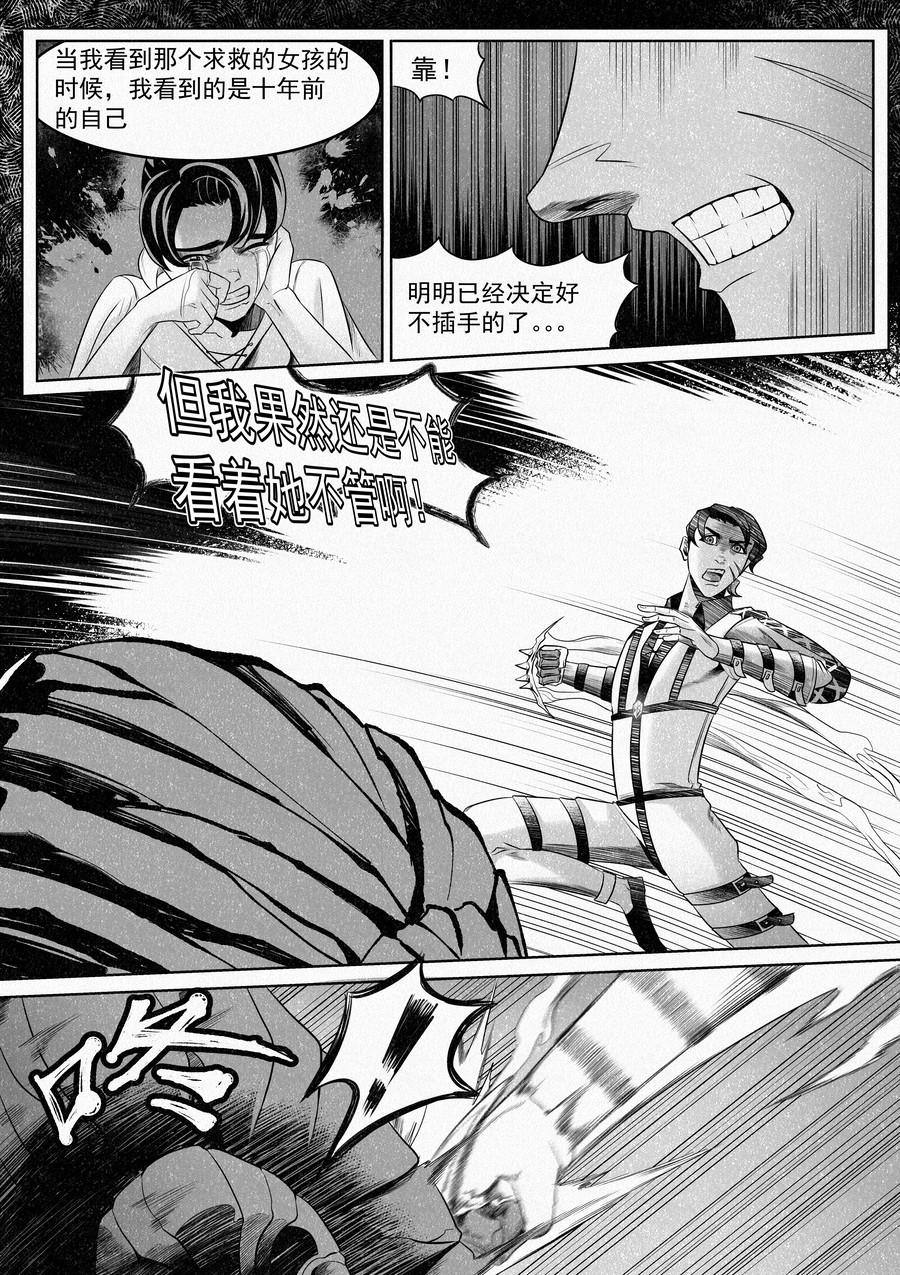 🍛晴天笑 “我保证过！” 第4页
