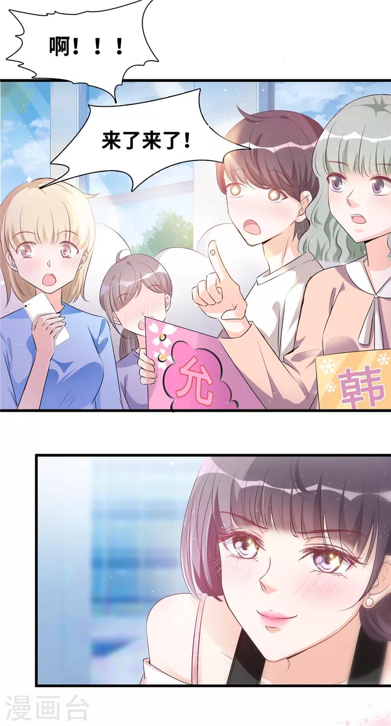 第1话 许弋尘-第2话