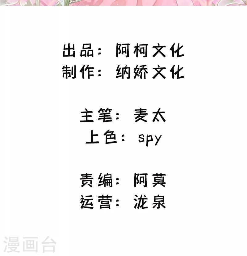 第1话 许弋尘-第2话
