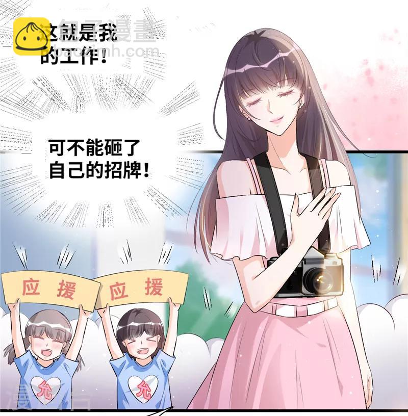 第1话 许弋尘-第2话