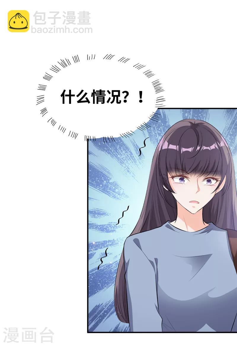 第11话 玩笑开大了-第12话