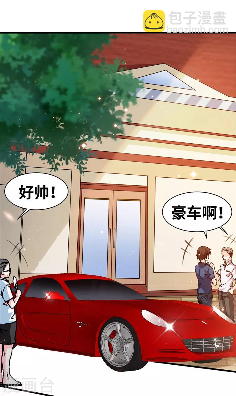 第11话 玩笑开大了-第12话