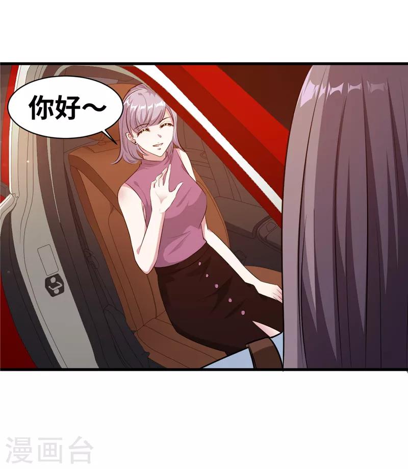 第11话 玩笑开大了-第12话