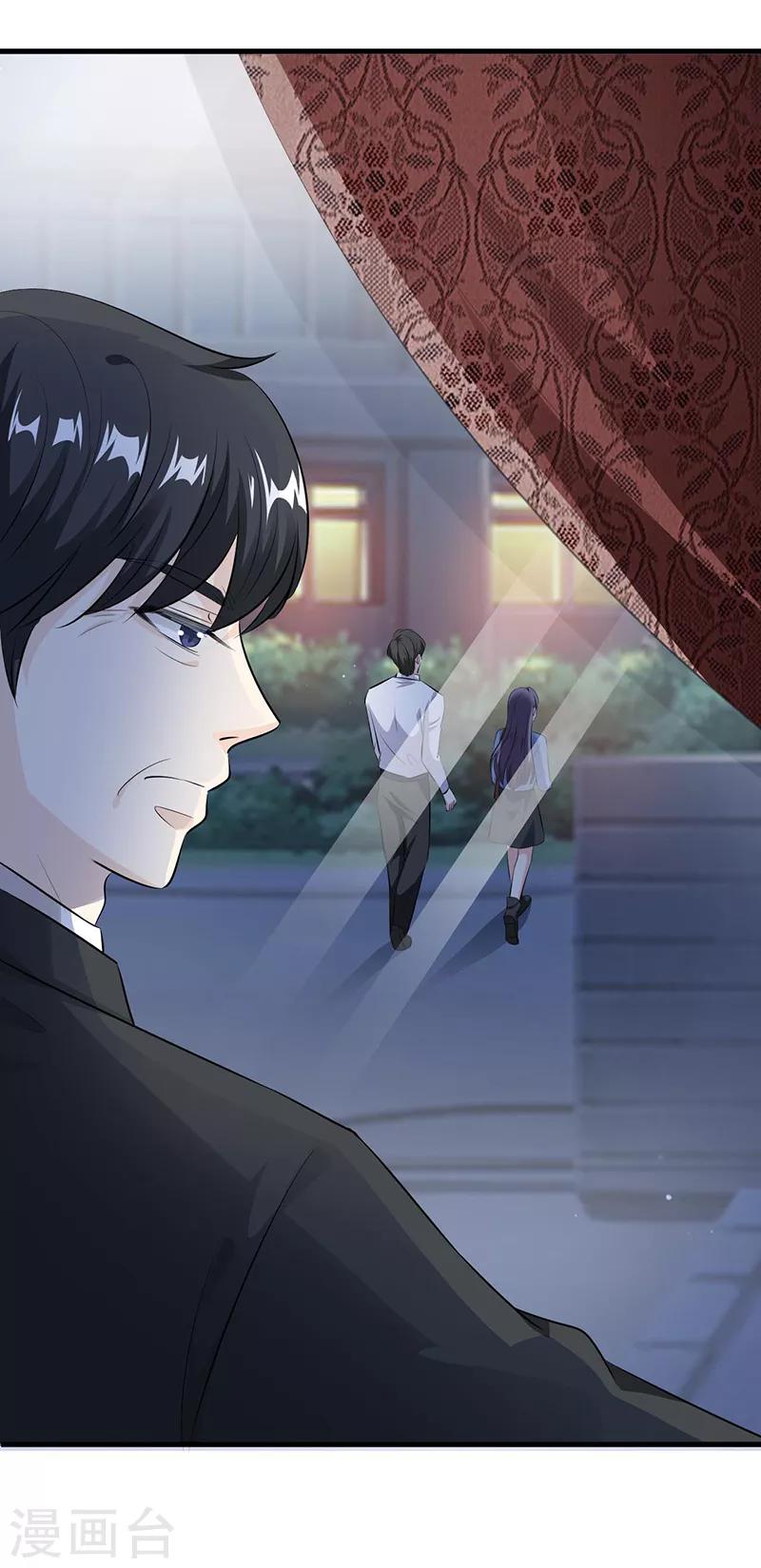 第13话 陪你玩玩-第14话