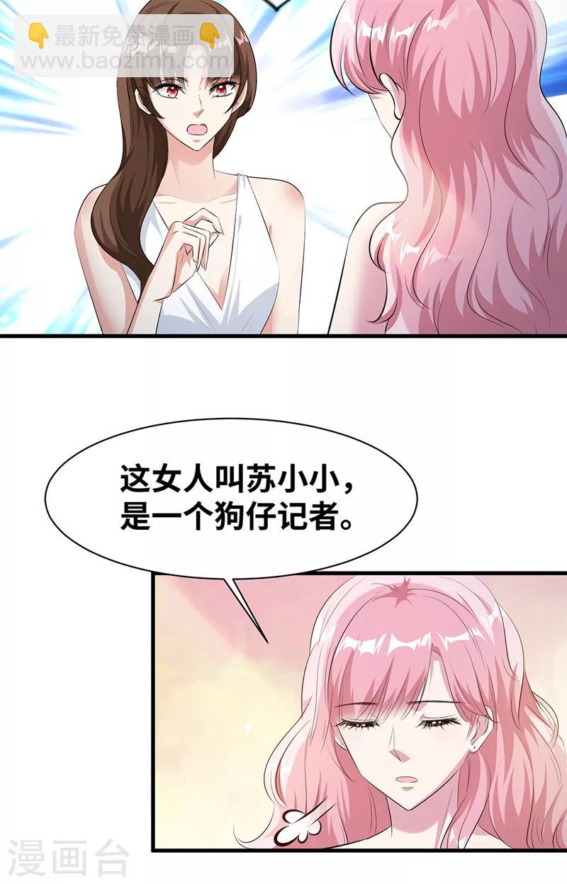 第15话 合作-第16话