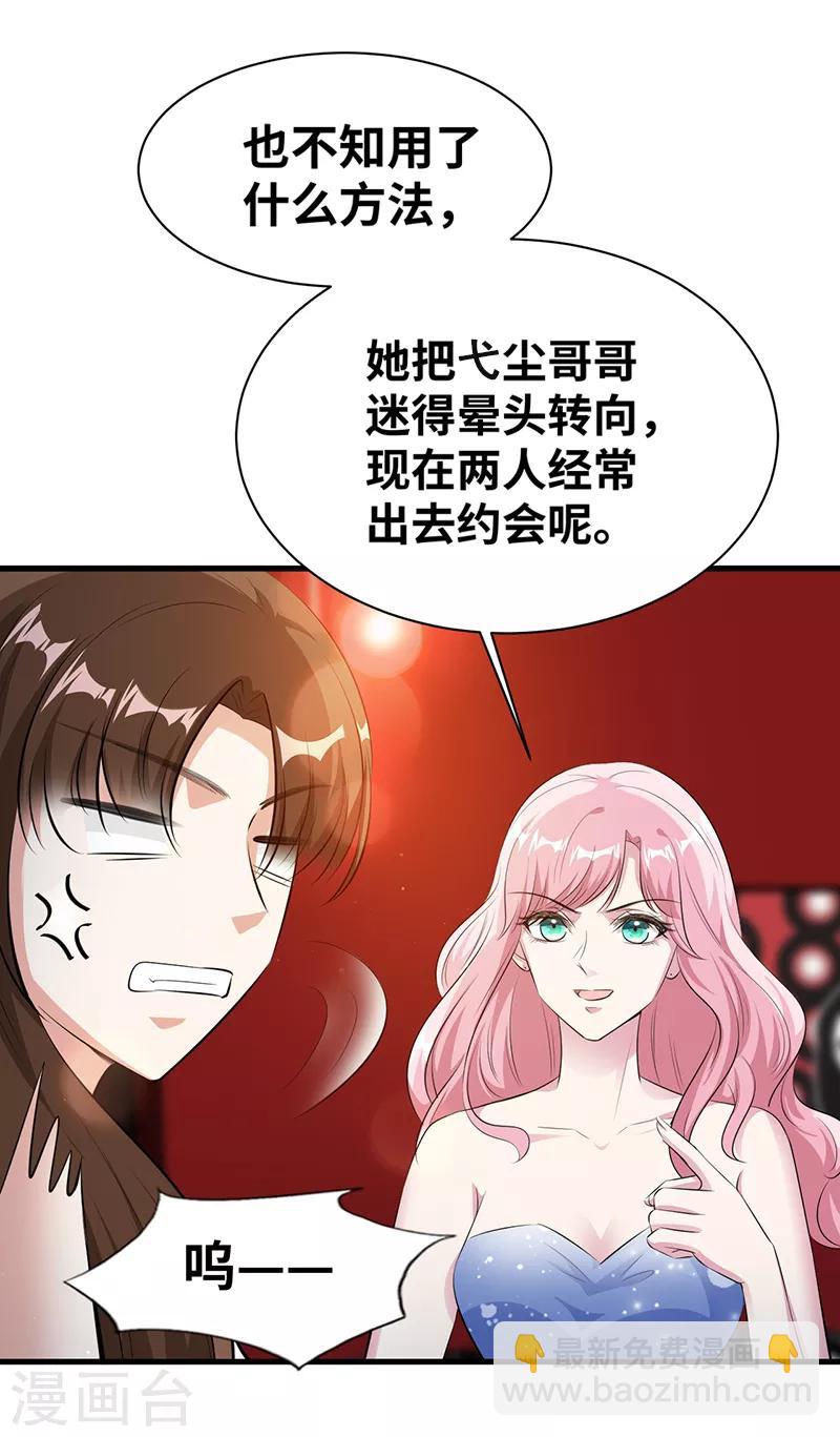 第15话 合作-第16话