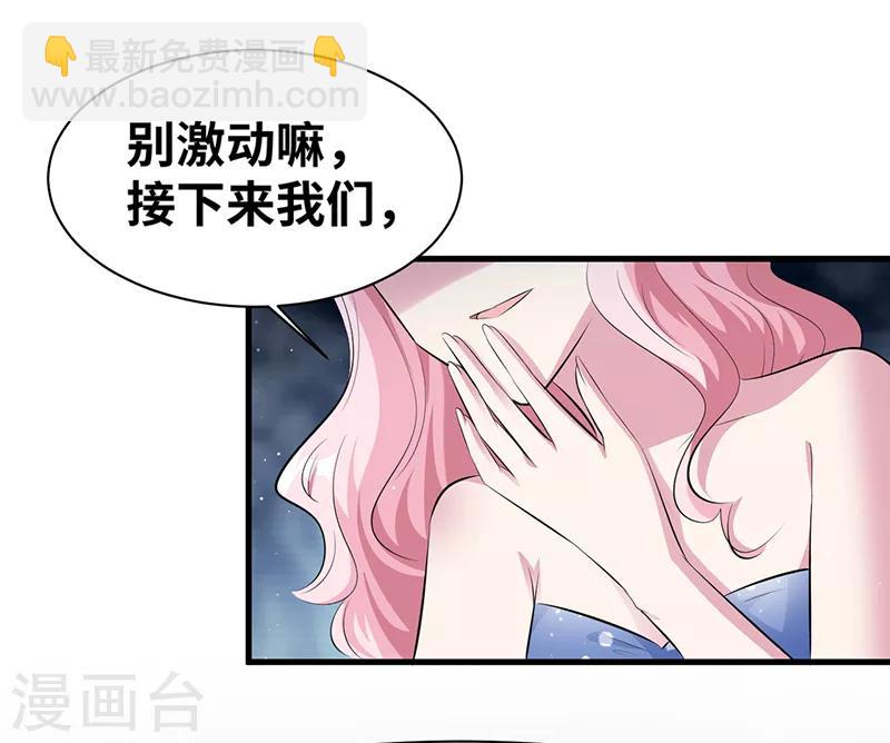 第15话 合作-第16话