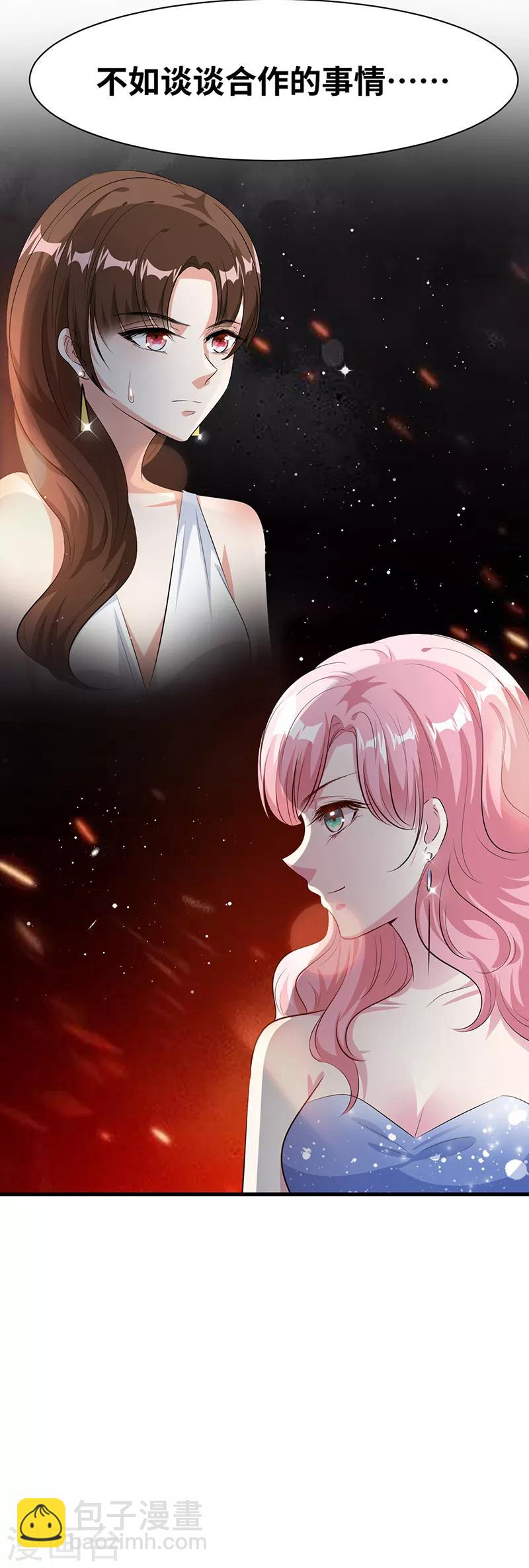 第15话 合作-第16话