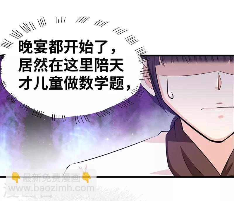 第15话 合作-第16话