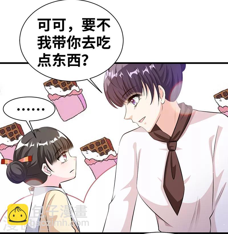 第15话 合作-第16话