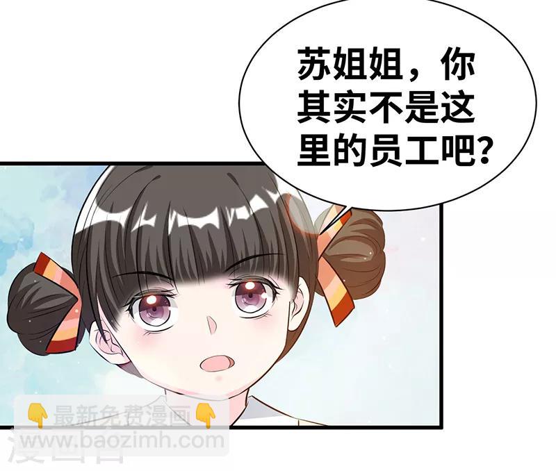 第15话 合作-第16话