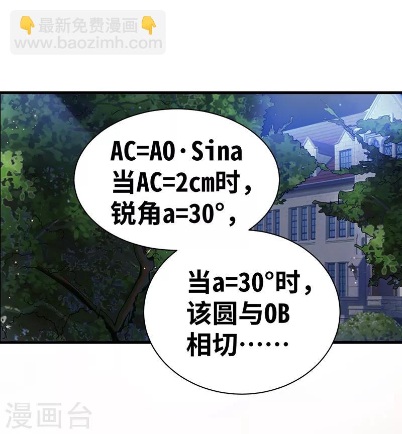 第15话 合作-第16话