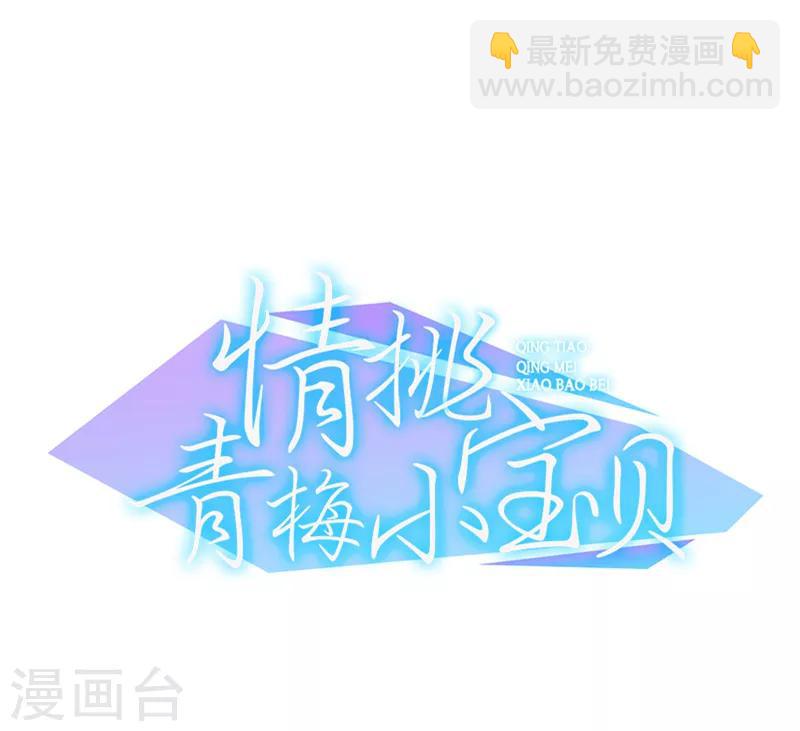 第15话 合作-第16话