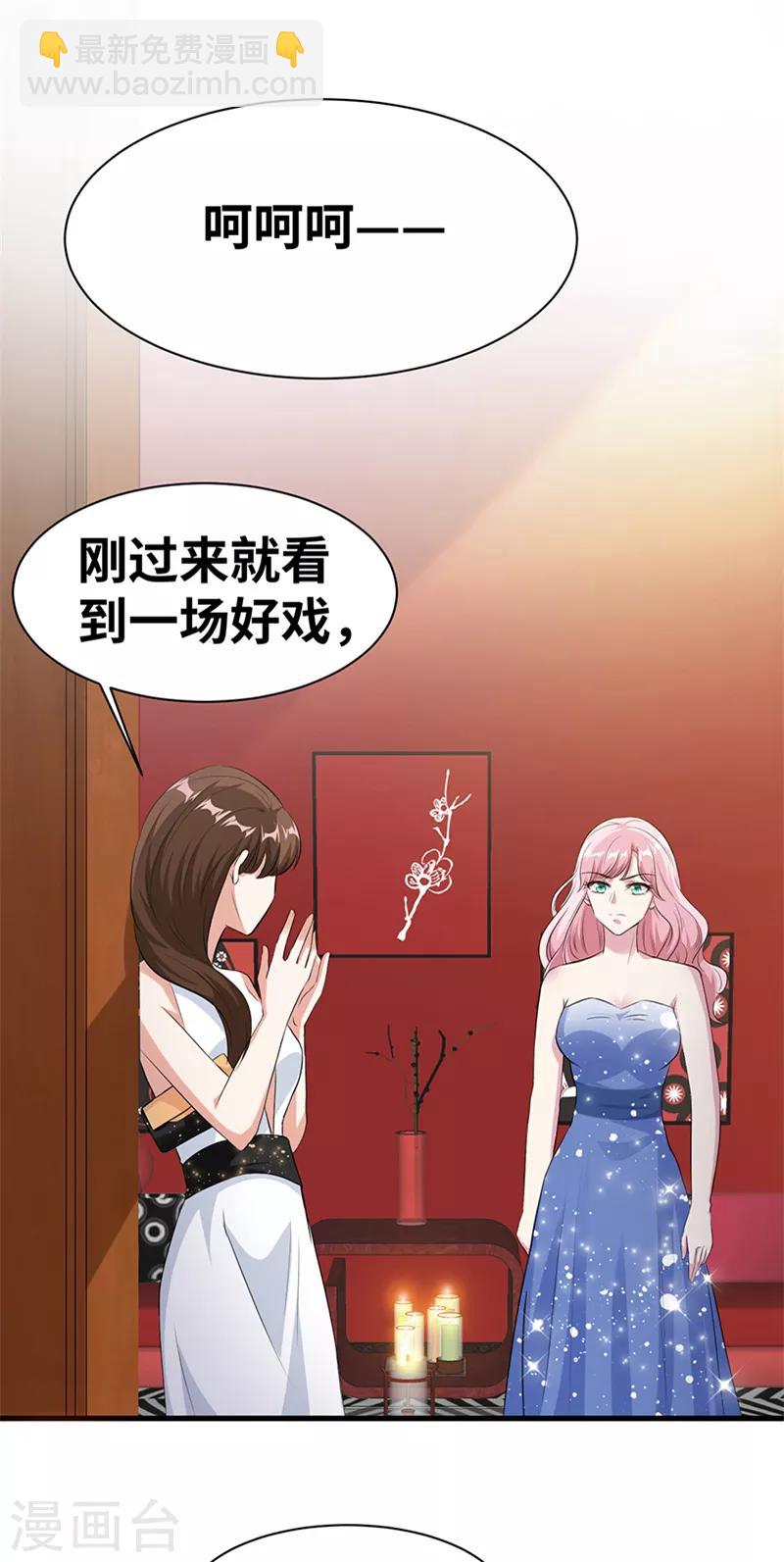 第15话 合作-第16话