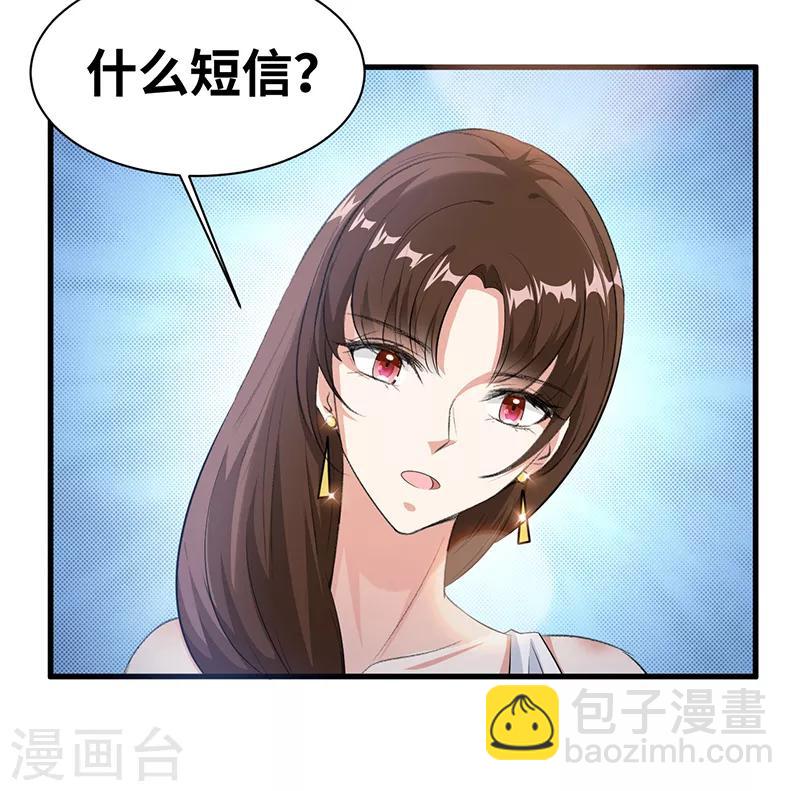第15话 合作-第16话