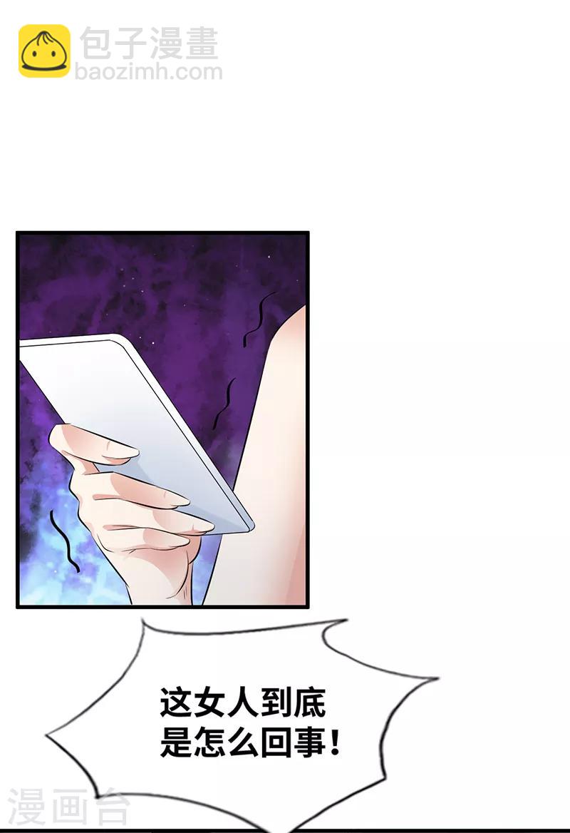 第15话 合作-第16话